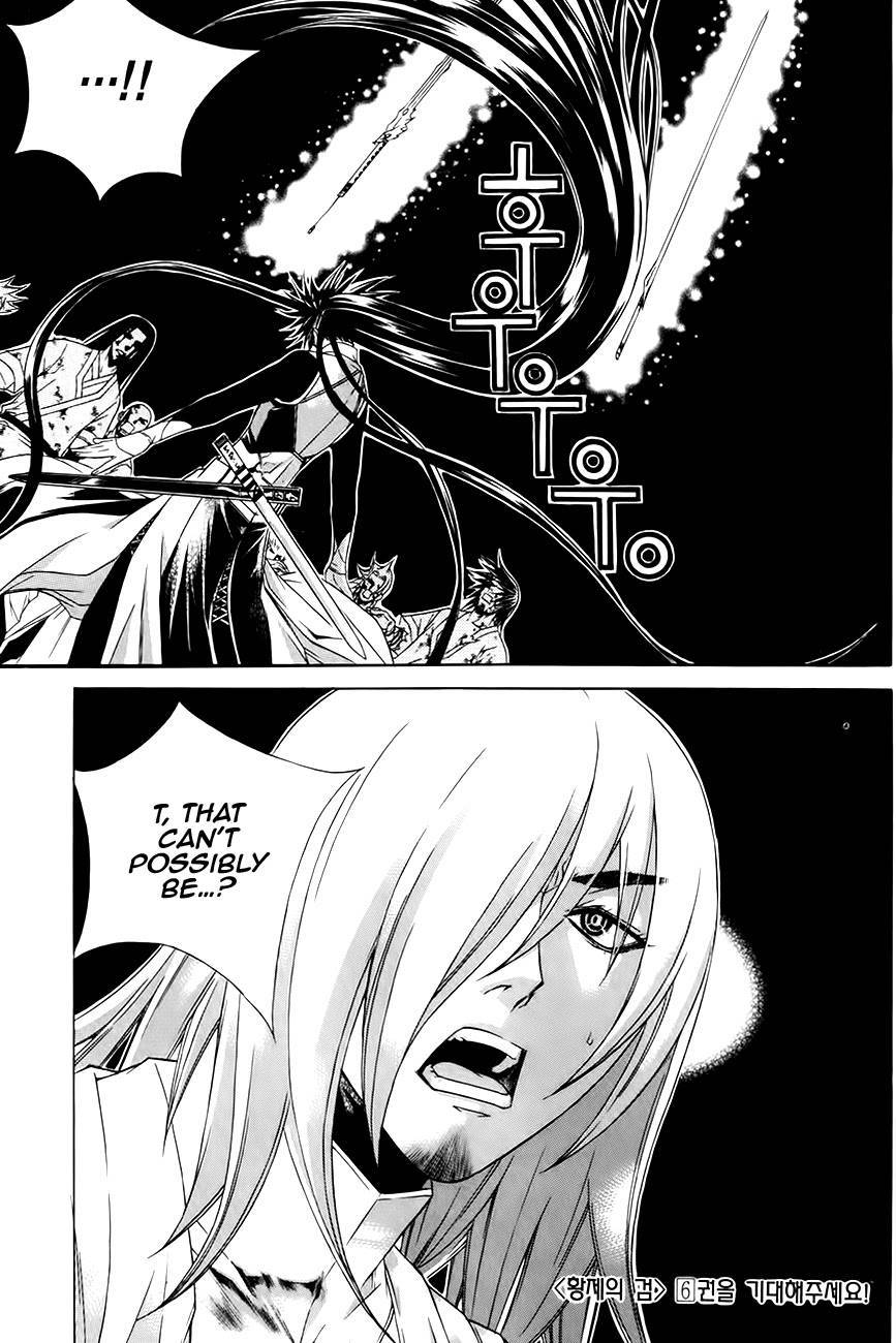 The Sword of Emperor Chapter 27 page 24 - Chapter 27