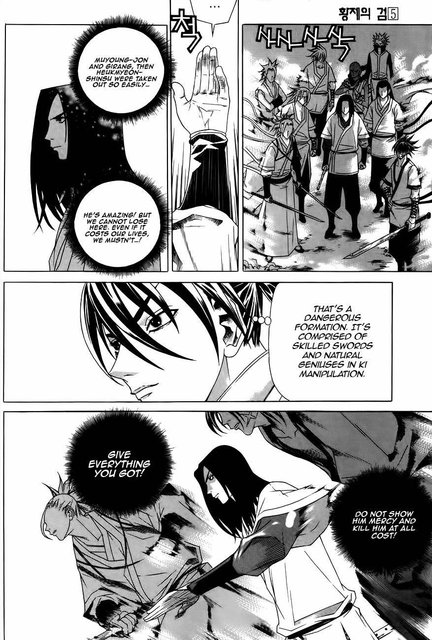 The Sword of Emperor Chapter 27 page 5 - Chapter 27