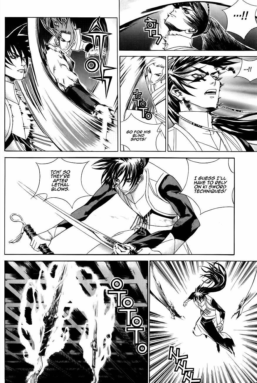 The Sword of Emperor Chapter 27 page 7 - Chapter 27