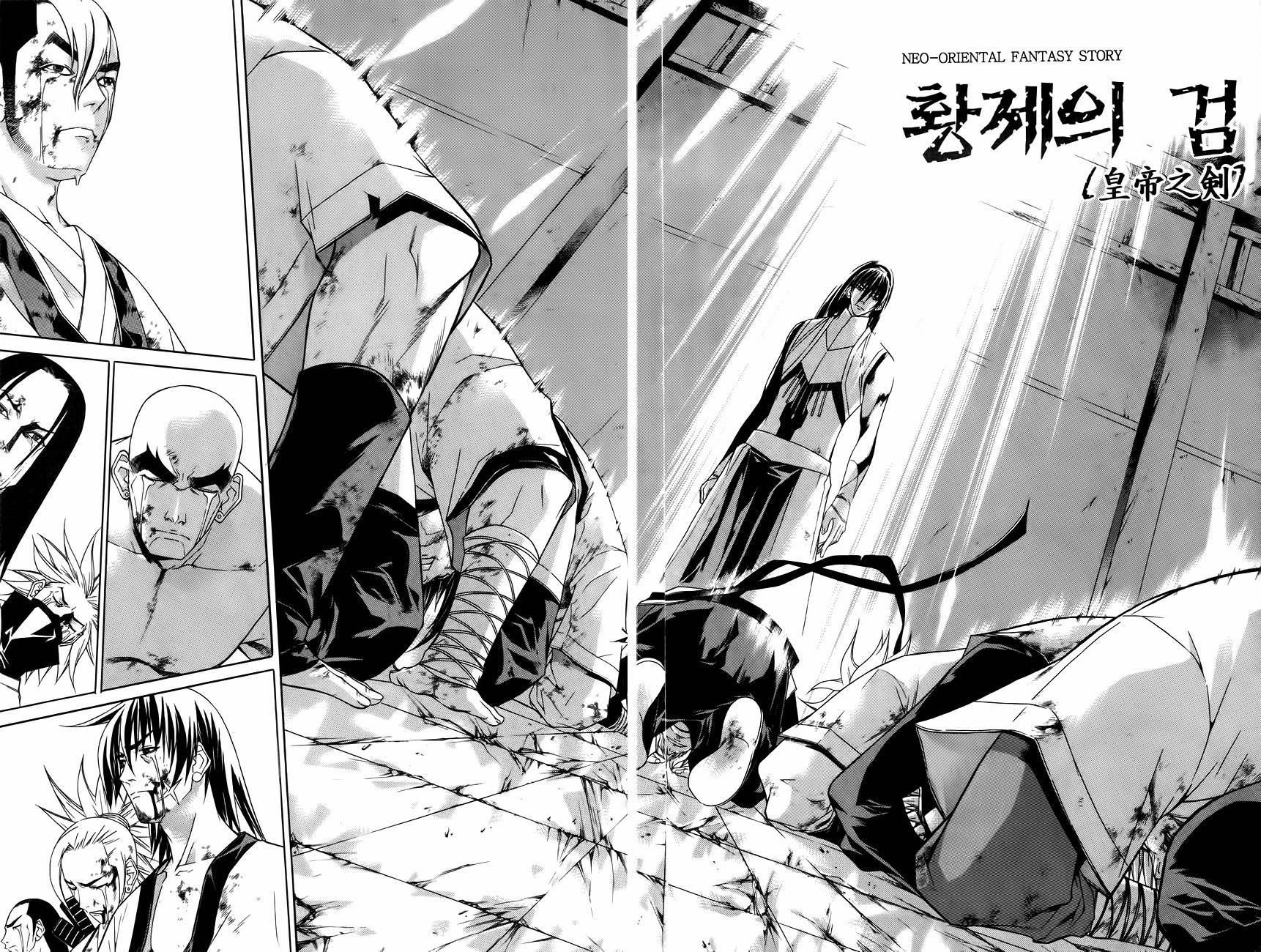 The Sword of Emperor Chapter 28 page 14 - Chapter 28