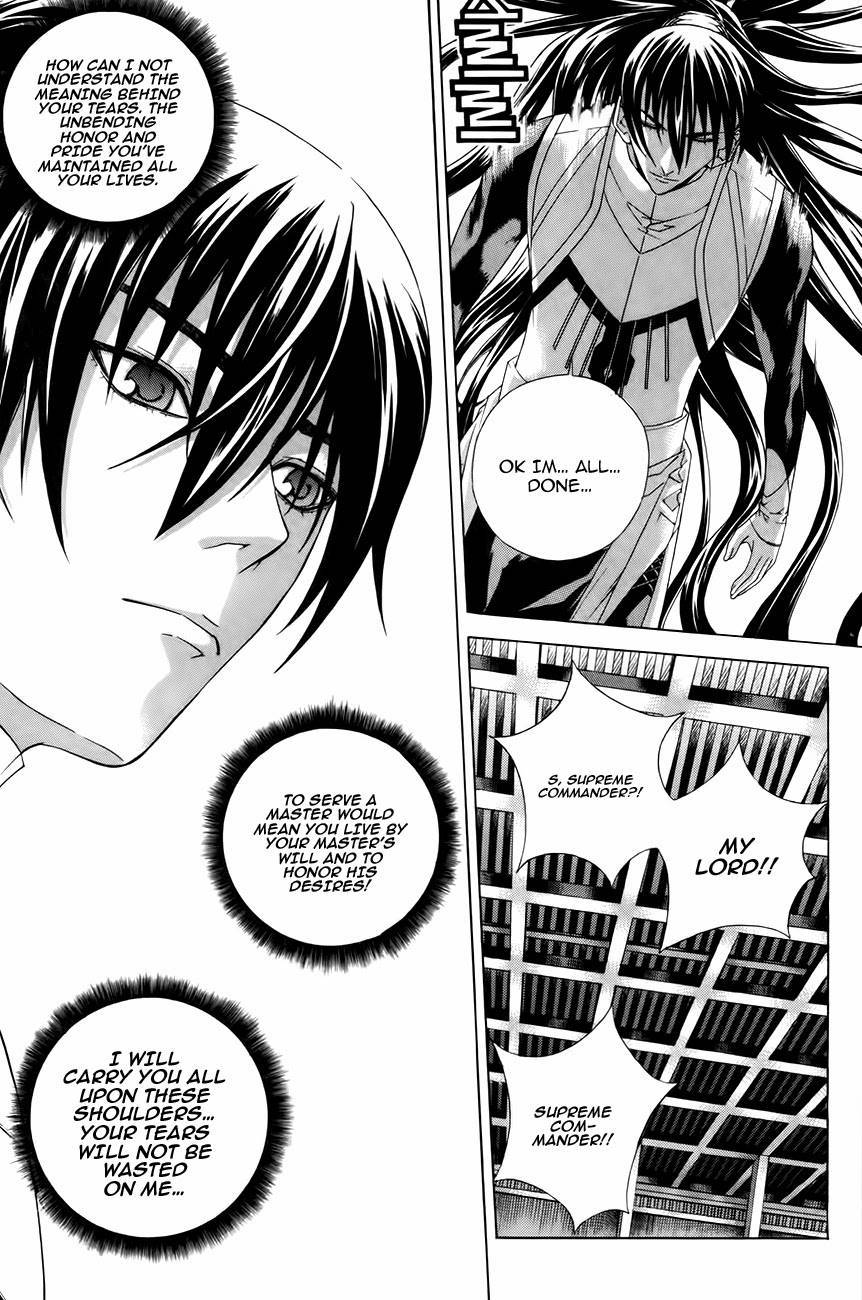 The Sword of Emperor Chapter 28 page 15 - Chapter 28