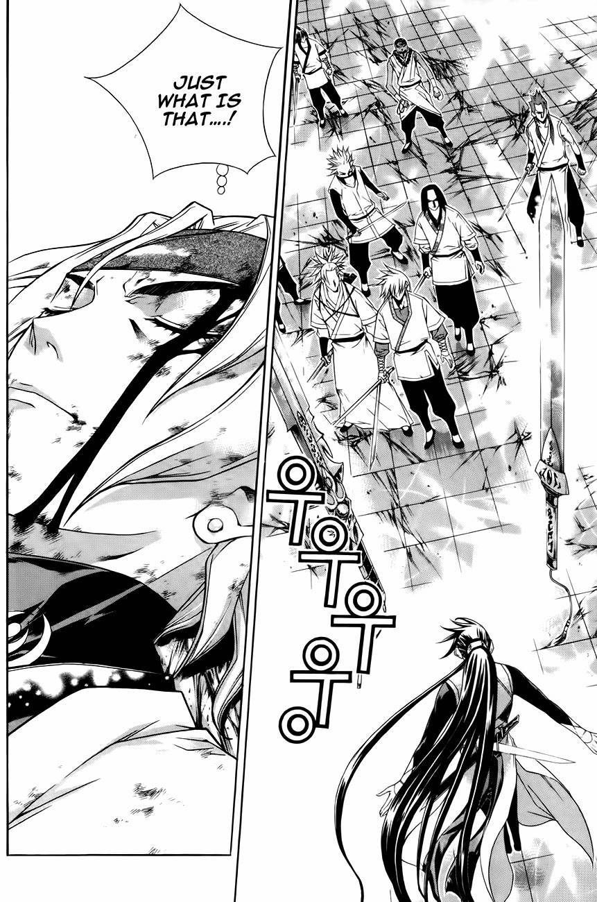 The Sword of Emperor Chapter 28 page 5 - Chapter 28