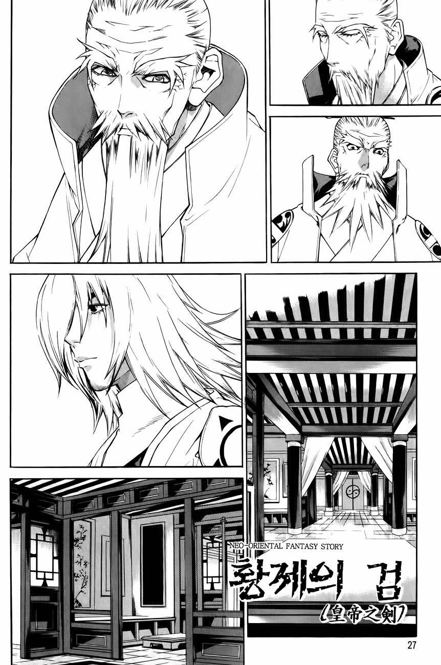 The Sword of Emperor Chapter 29 page 10 - Chapter 29