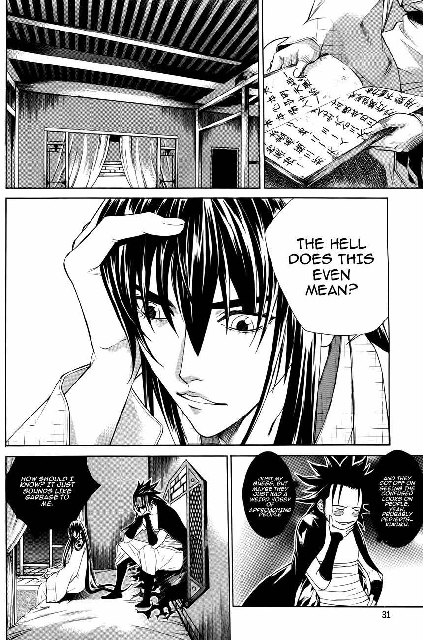 The Sword of Emperor Chapter 29 page 14 - Chapter 29
