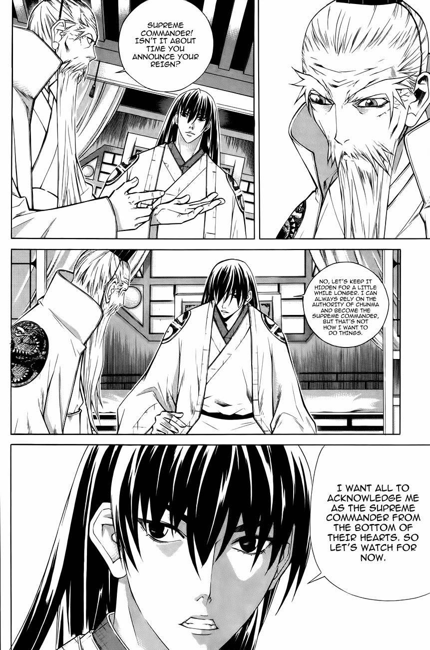 The Sword of Emperor Chapter 29 page 22 - Chapter 29