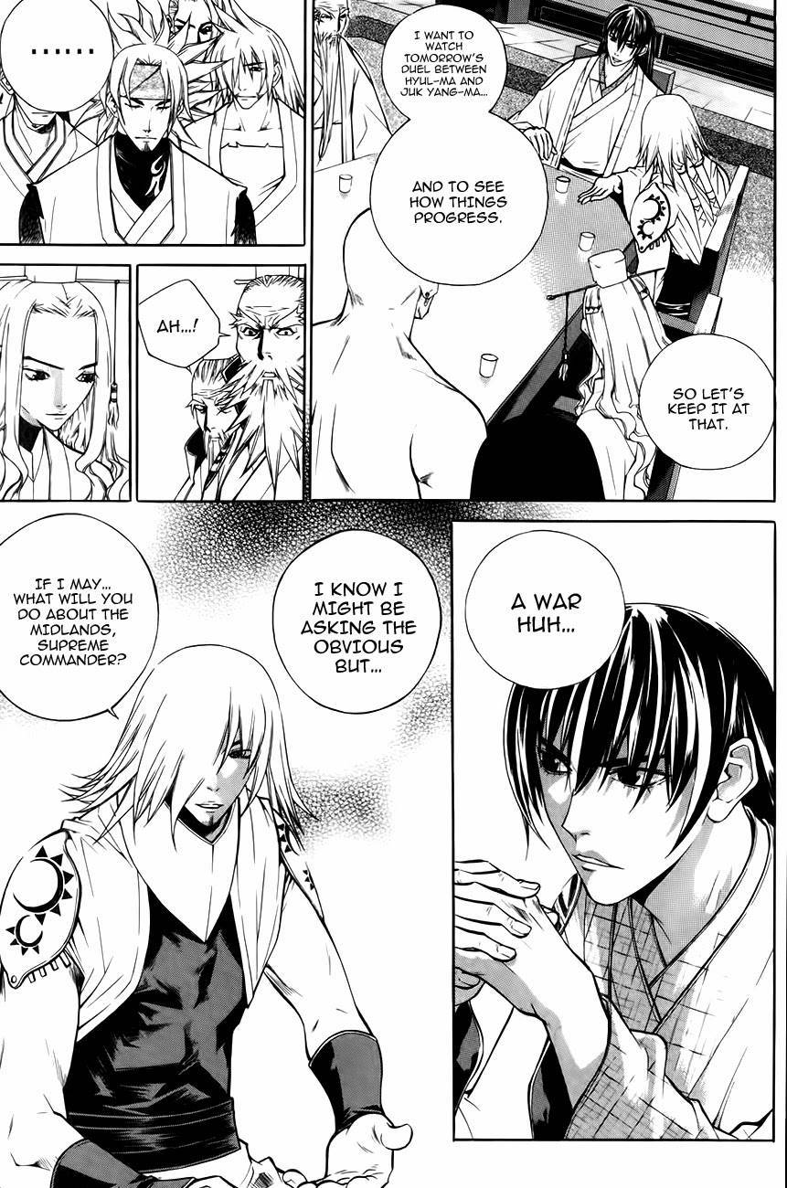 The Sword of Emperor Chapter 29 page 23 - Chapter 29