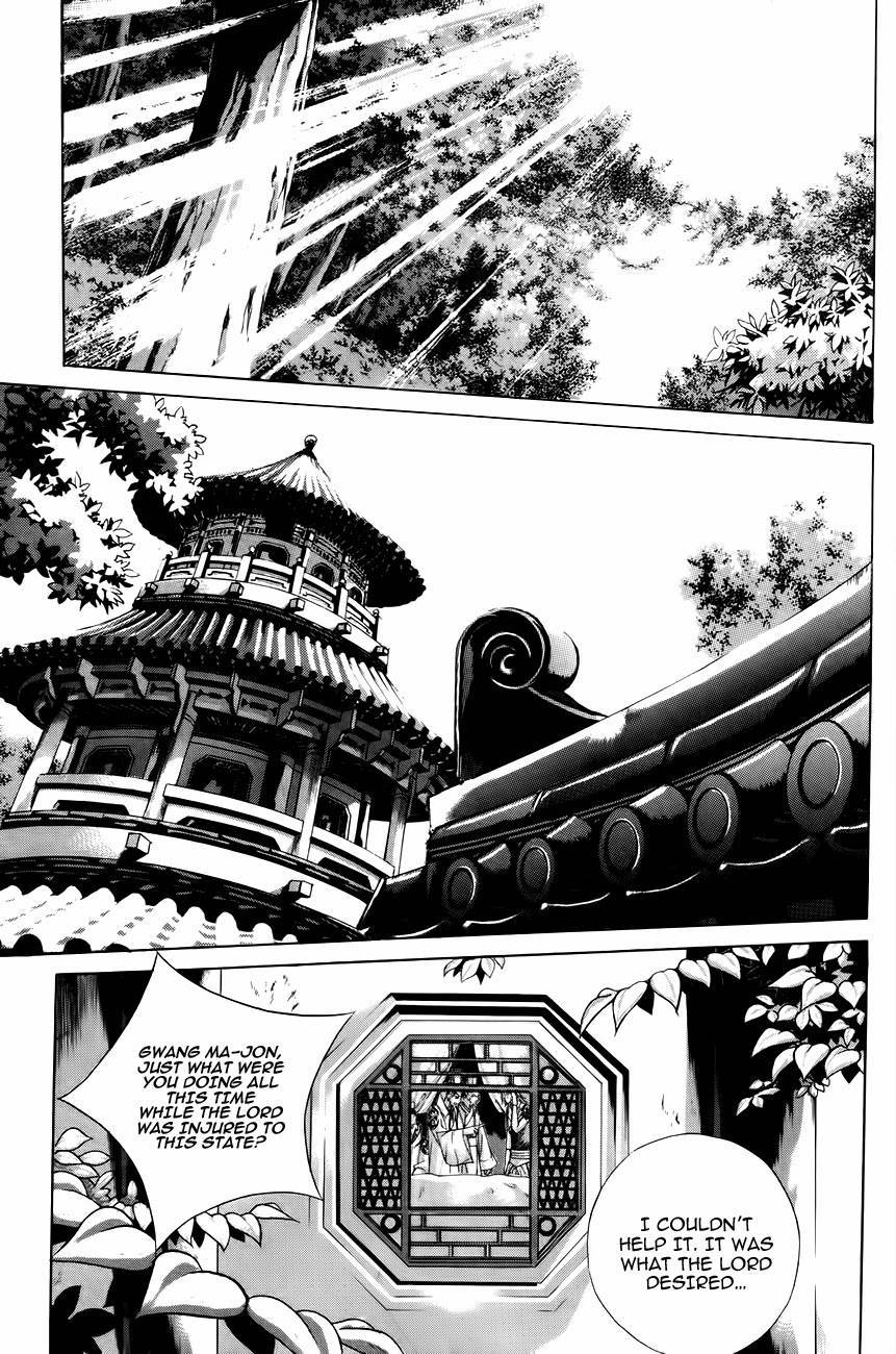 The Sword of Emperor Chapter 29 page 3 - Chapter 29