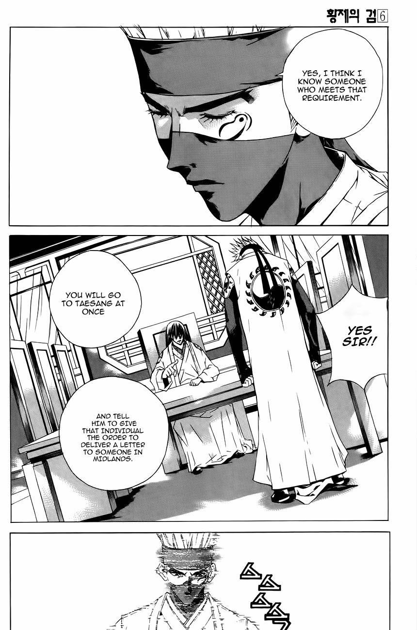 The Sword of Emperor Chapter 29 page 32 - Chapter 29