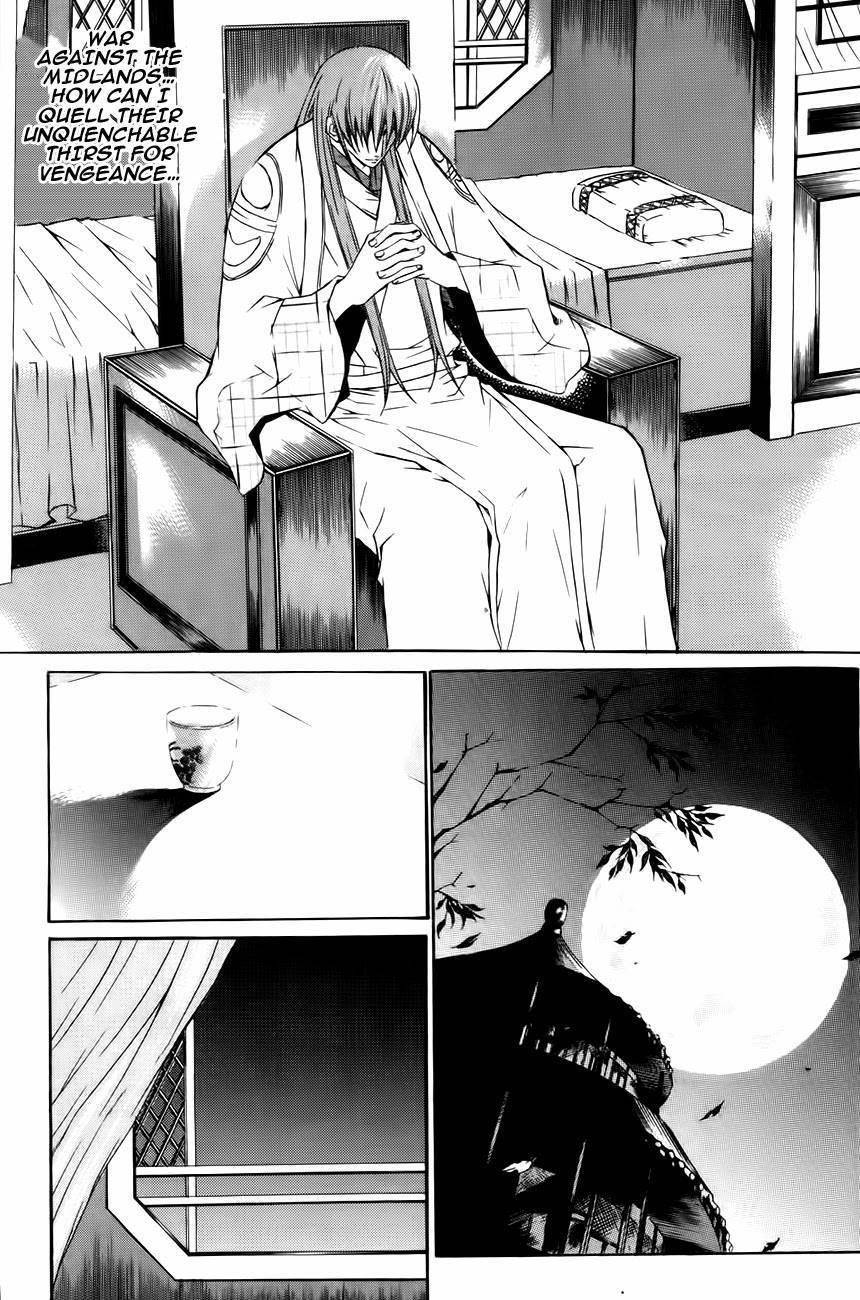 The Sword of Emperor Chapter 29 page 33 - Chapter 29