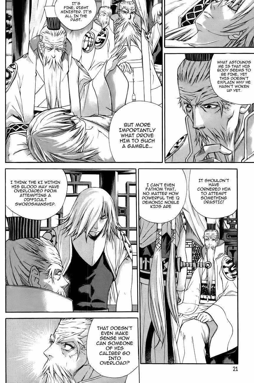The Sword of Emperor Chapter 29 page 4 - Chapter 29