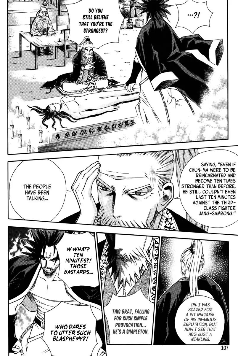 The Sword of Emperor Chapter 3 page 10 - Chapter 3