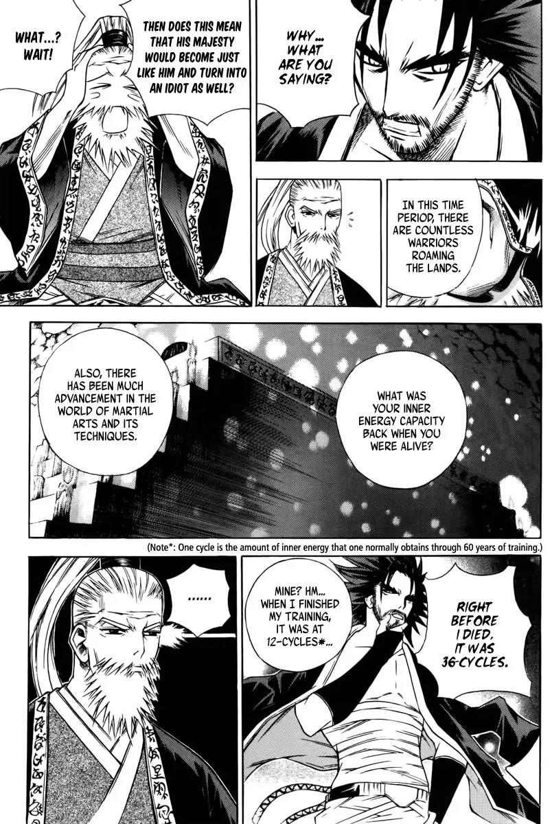 The Sword of Emperor Chapter 3 page 11 - Chapter 3