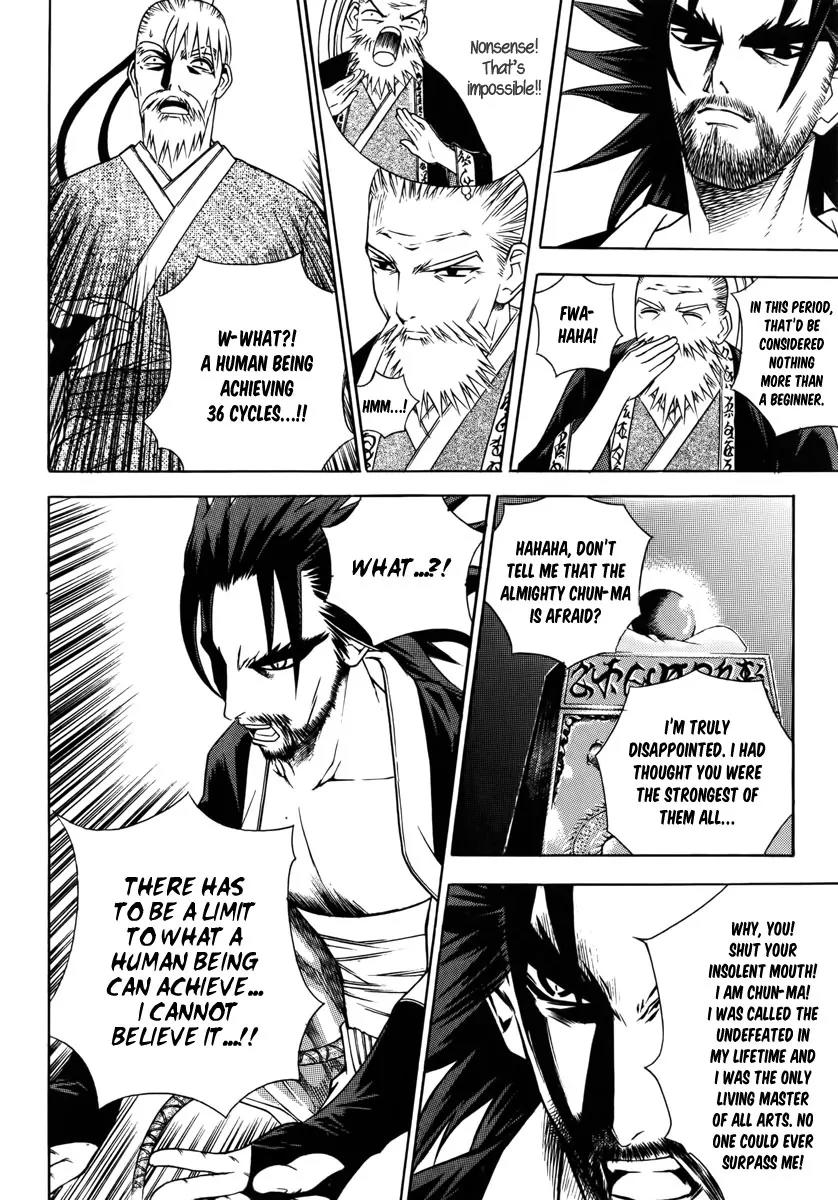 The Sword of Emperor Chapter 3 page 12 - Chapter 3