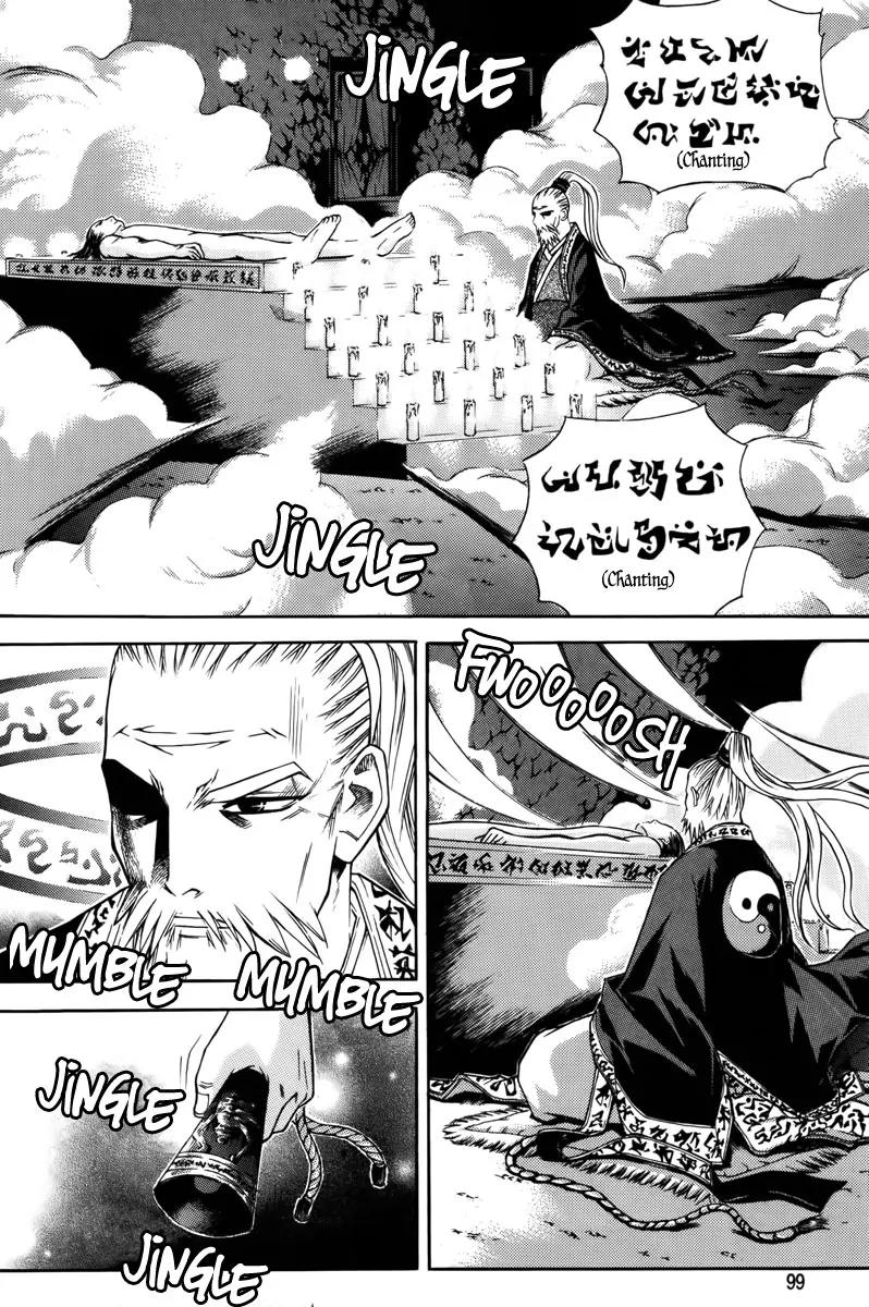 The Sword of Emperor Chapter 3 page 2 - Chapter 3