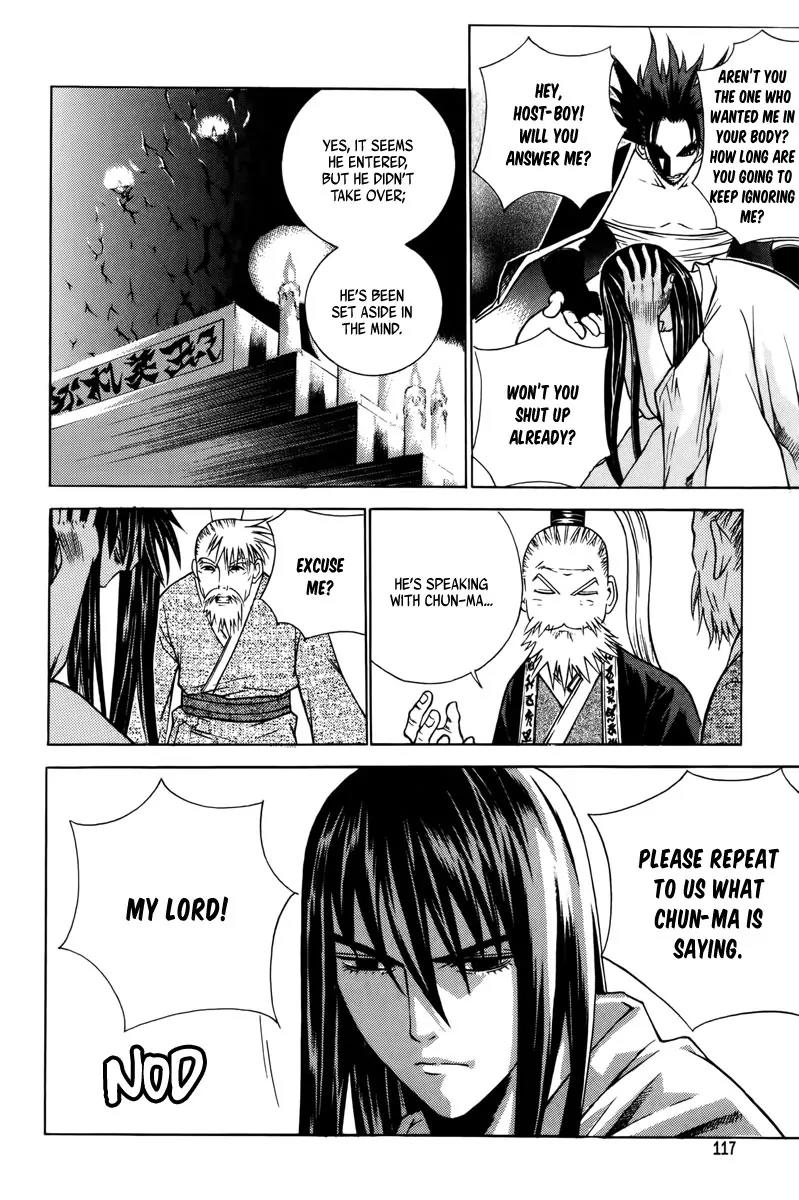 The Sword of Emperor Chapter 3 page 20 - Chapter 3
