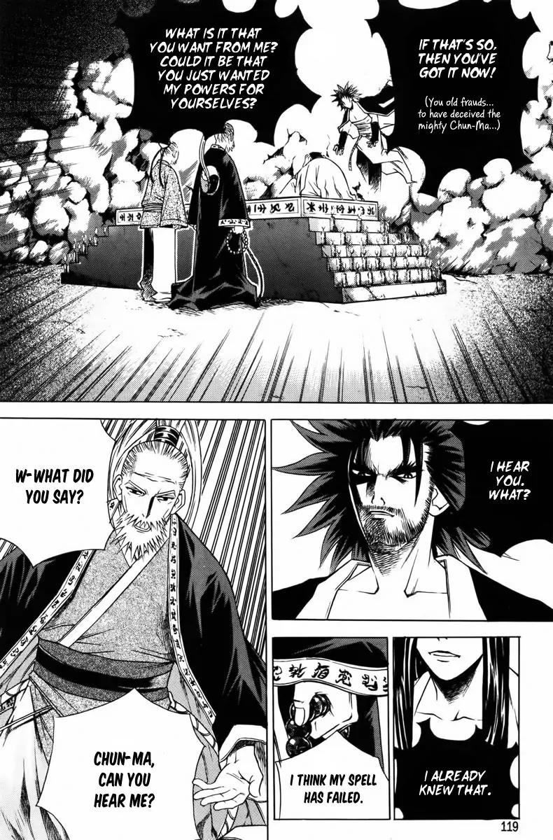 The Sword of Emperor Chapter 3 page 22 - Chapter 3