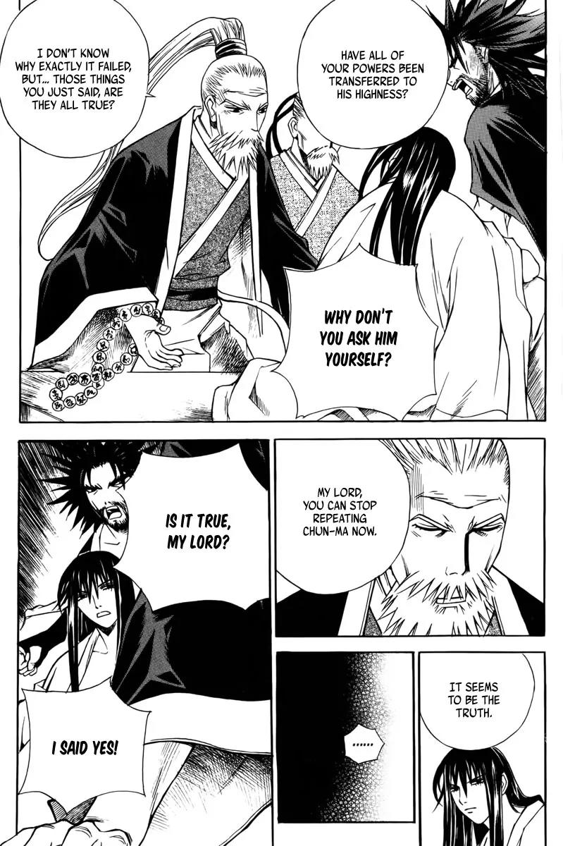 The Sword of Emperor Chapter 3 page 23 - Chapter 3