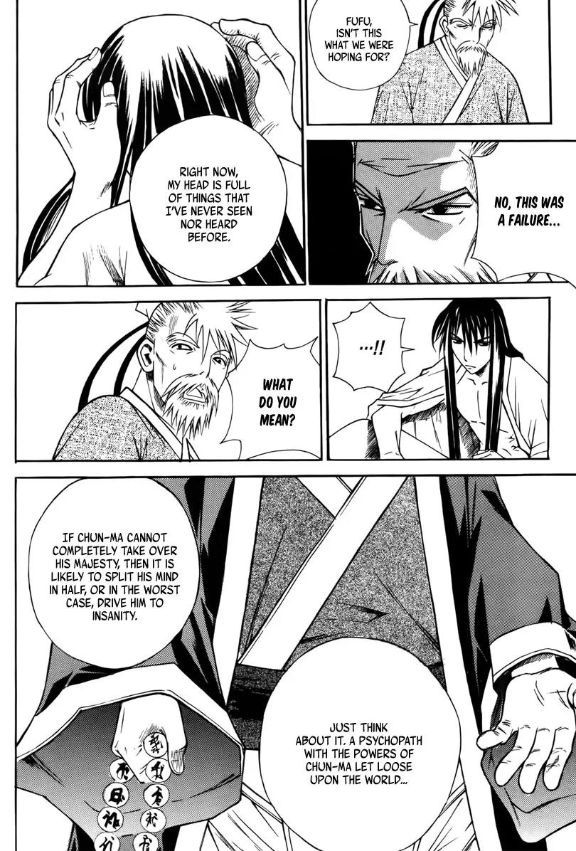The Sword of Emperor Chapter 3 page 24 - Chapter 3
