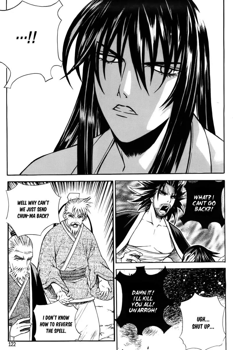 The Sword of Emperor Chapter 3 page 25 - Chapter 3