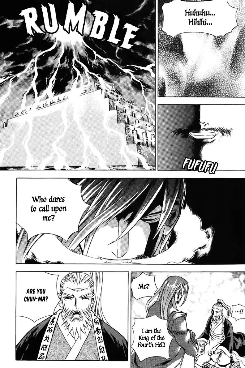 The Sword of Emperor Chapter 3 page 3 - Chapter 3