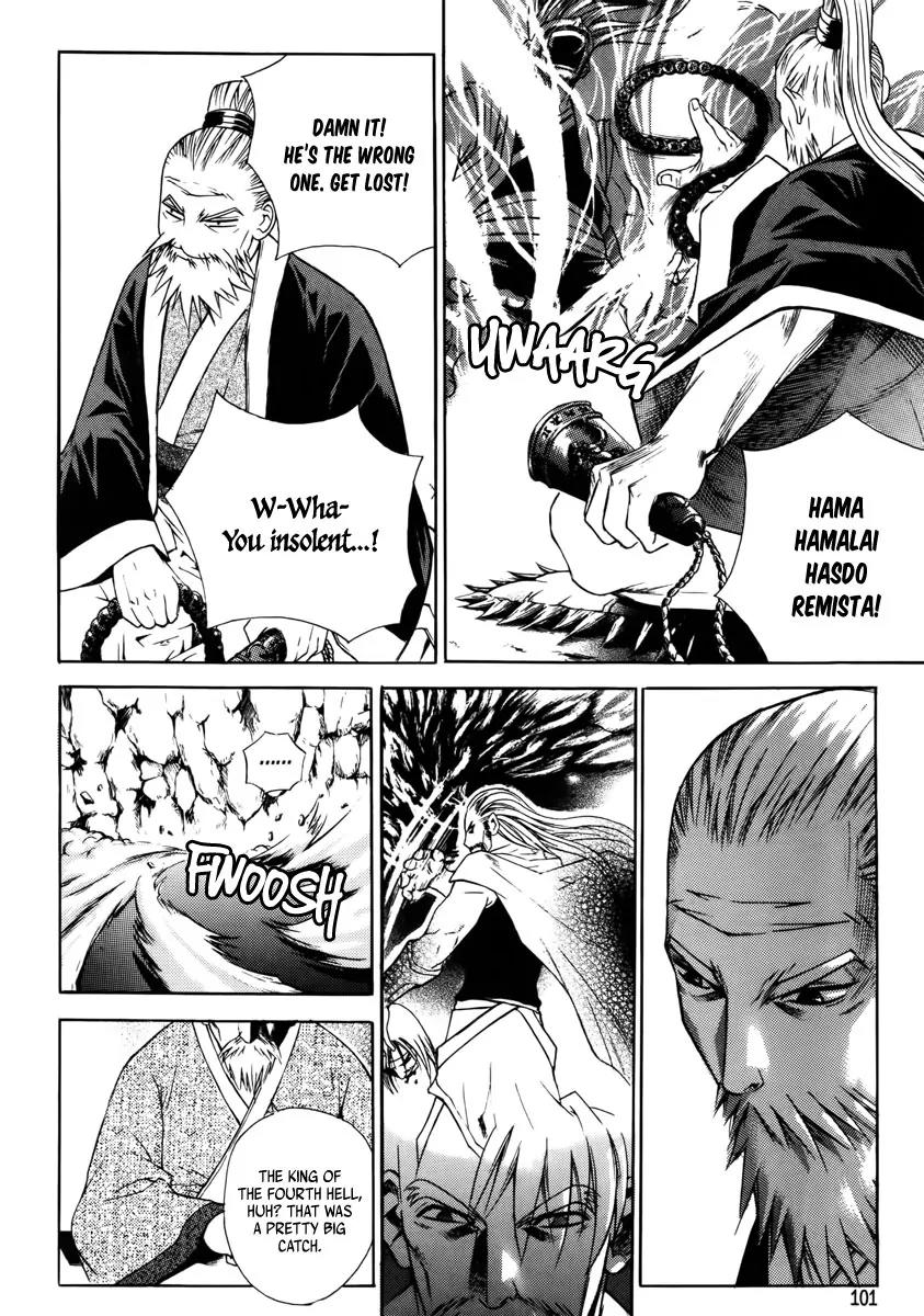 The Sword of Emperor Chapter 3 page 4 - Chapter 3