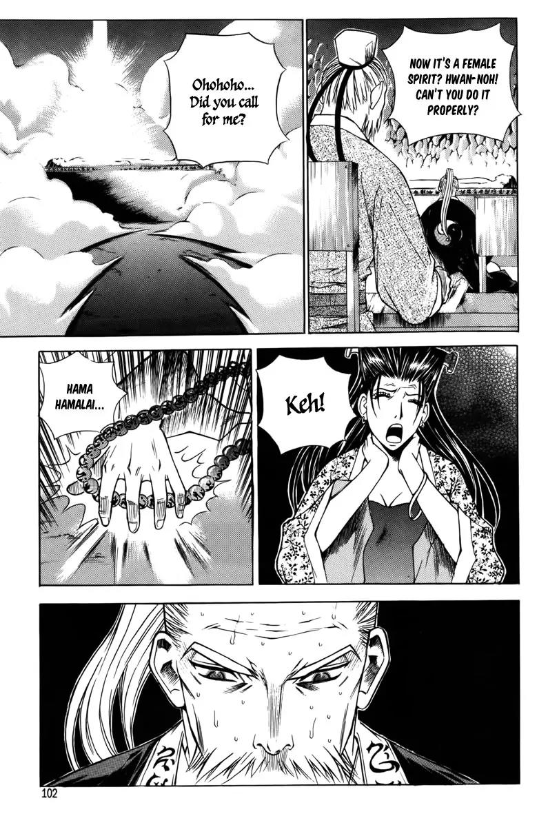 The Sword of Emperor Chapter 3 page 5 - Chapter 3