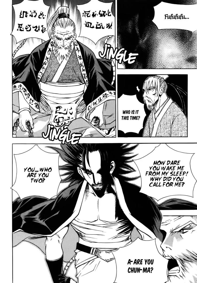 The Sword of Emperor Chapter 3 page 6 - Chapter 3