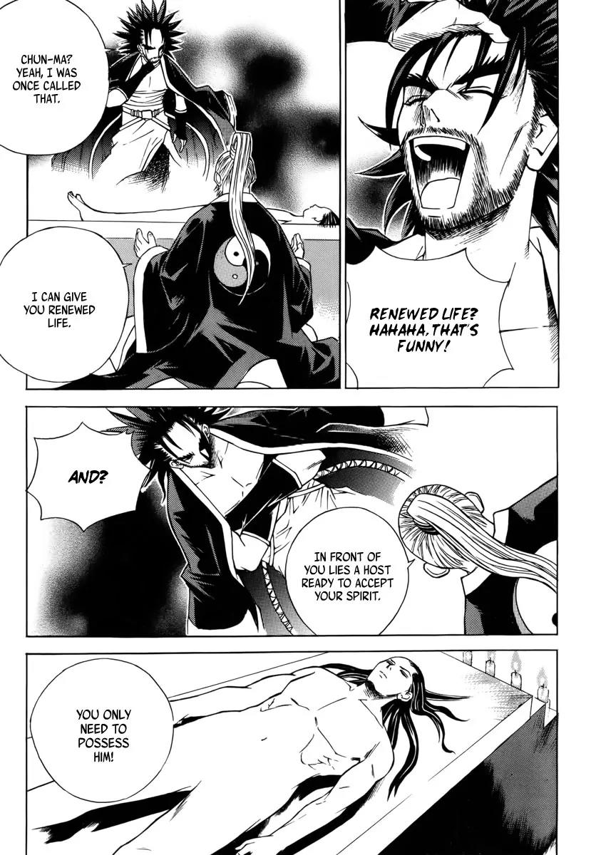 The Sword of Emperor Chapter 3 page 7 - Chapter 3