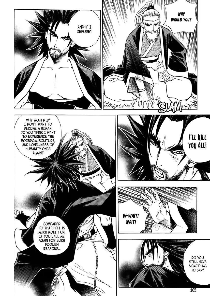 The Sword of Emperor Chapter 3 page 8 - Chapter 3