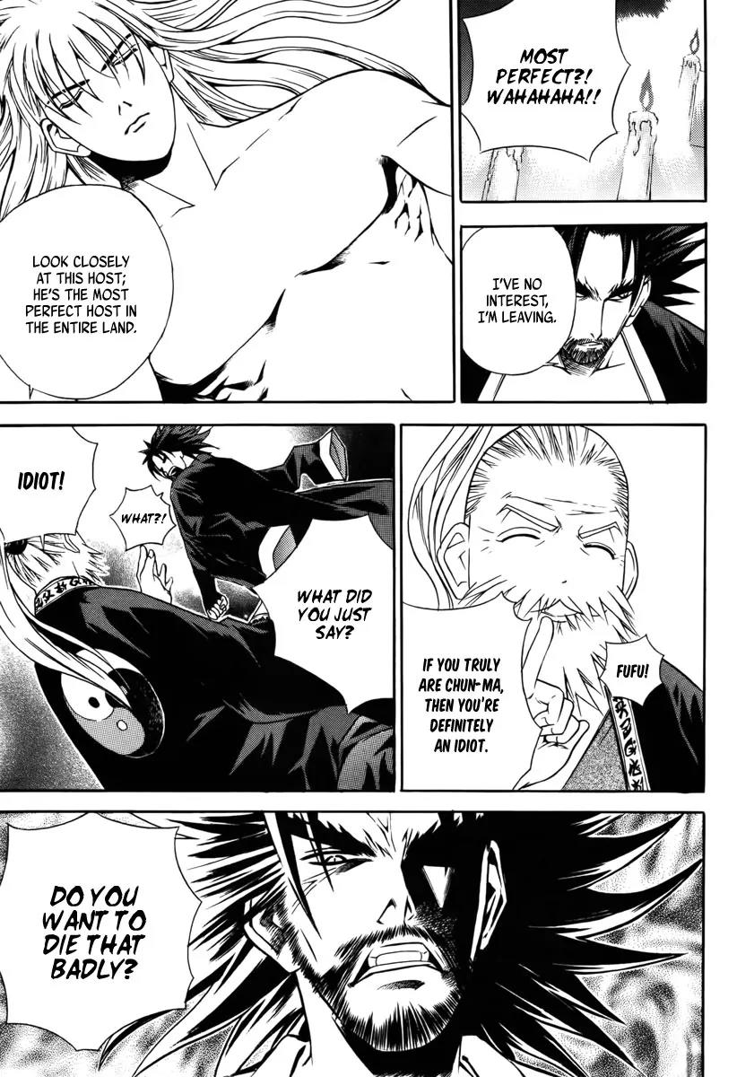 The Sword of Emperor Chapter 3 page 9 - Chapter 3