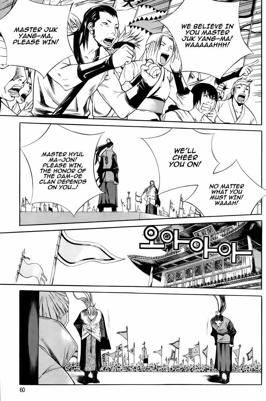 The Sword of Emperor Chapter 30 page 10 - Chapter 30