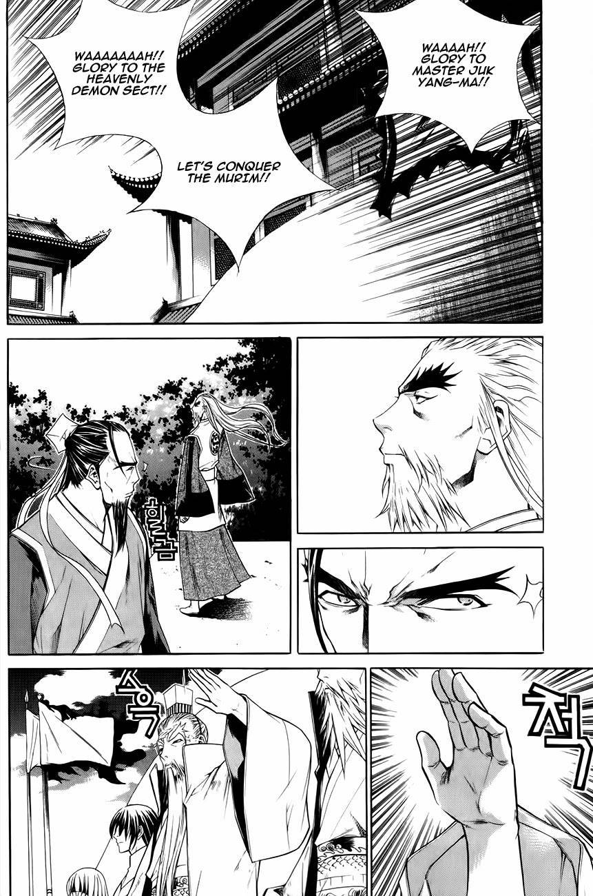 The Sword of Emperor Chapter 30 page 15 - Chapter 30