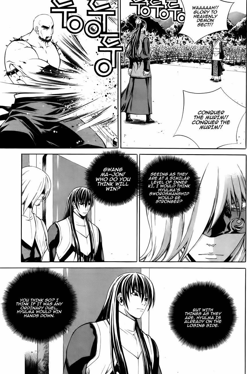 The Sword of Emperor Chapter 30 page 16 - Chapter 30