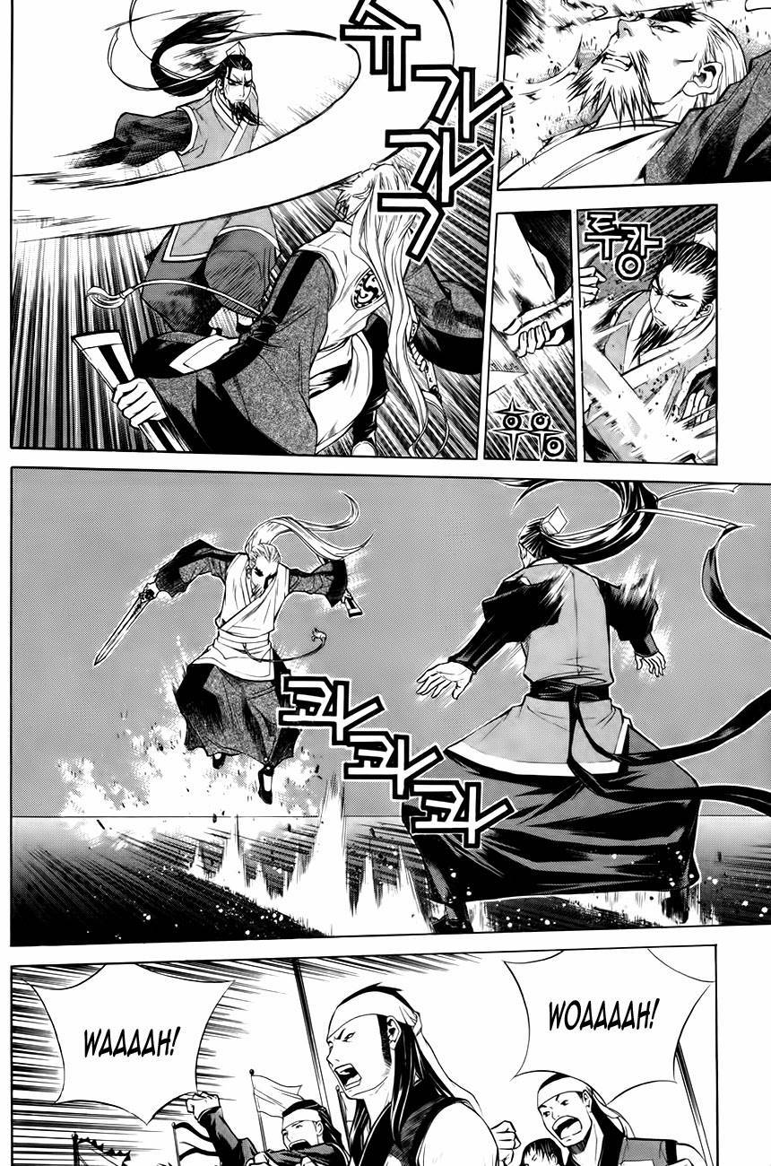The Sword of Emperor Chapter 30 page 21 - Chapter 30
