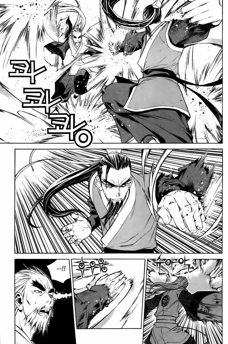 The Sword of Emperor Chapter 30 page 22 - Chapter 30