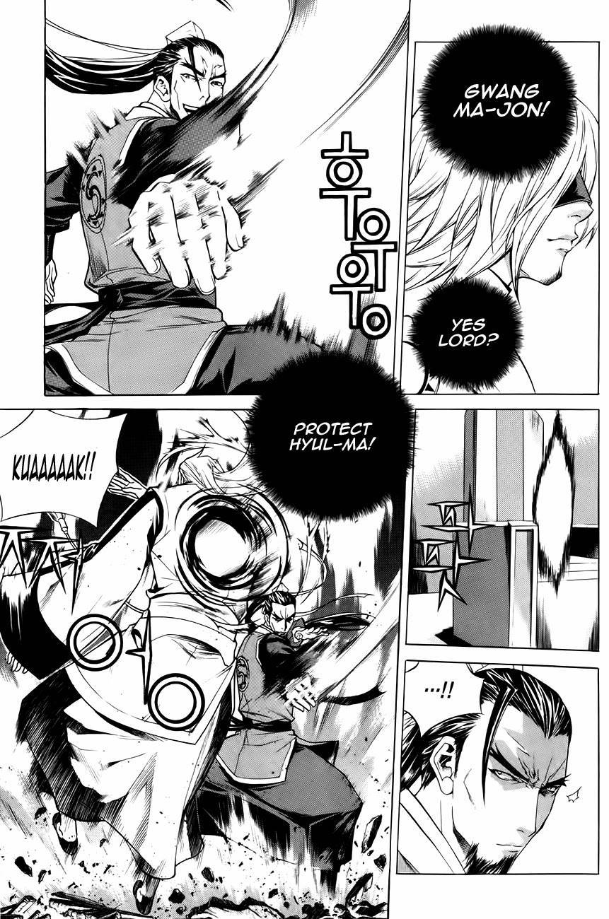 The Sword of Emperor Chapter 30 page 25 - Chapter 30