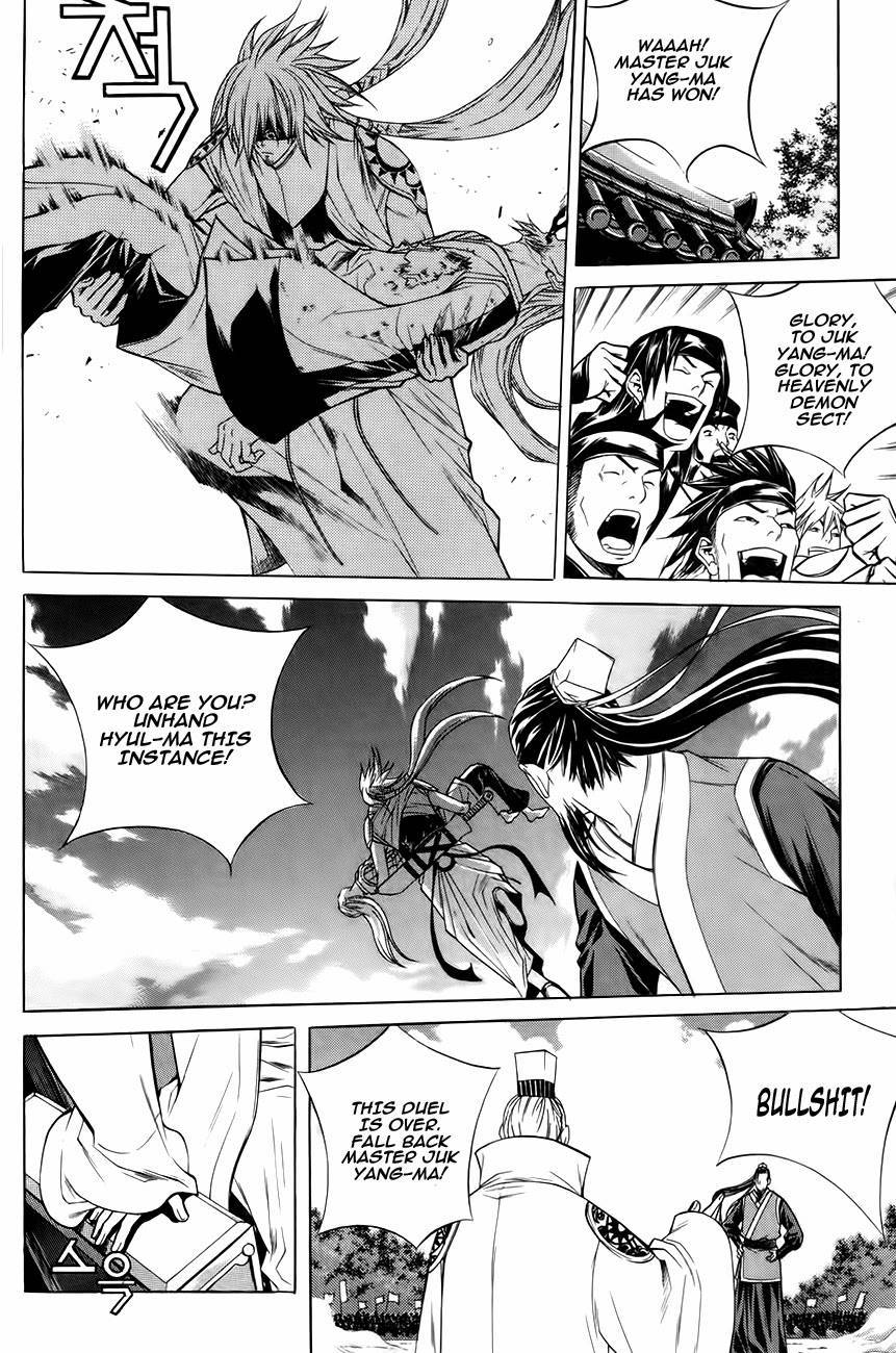 The Sword of Emperor Chapter 30 page 26 - Chapter 30
