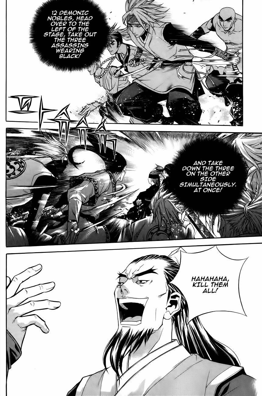 The Sword of Emperor Chapter 30 page 28 - Chapter 30