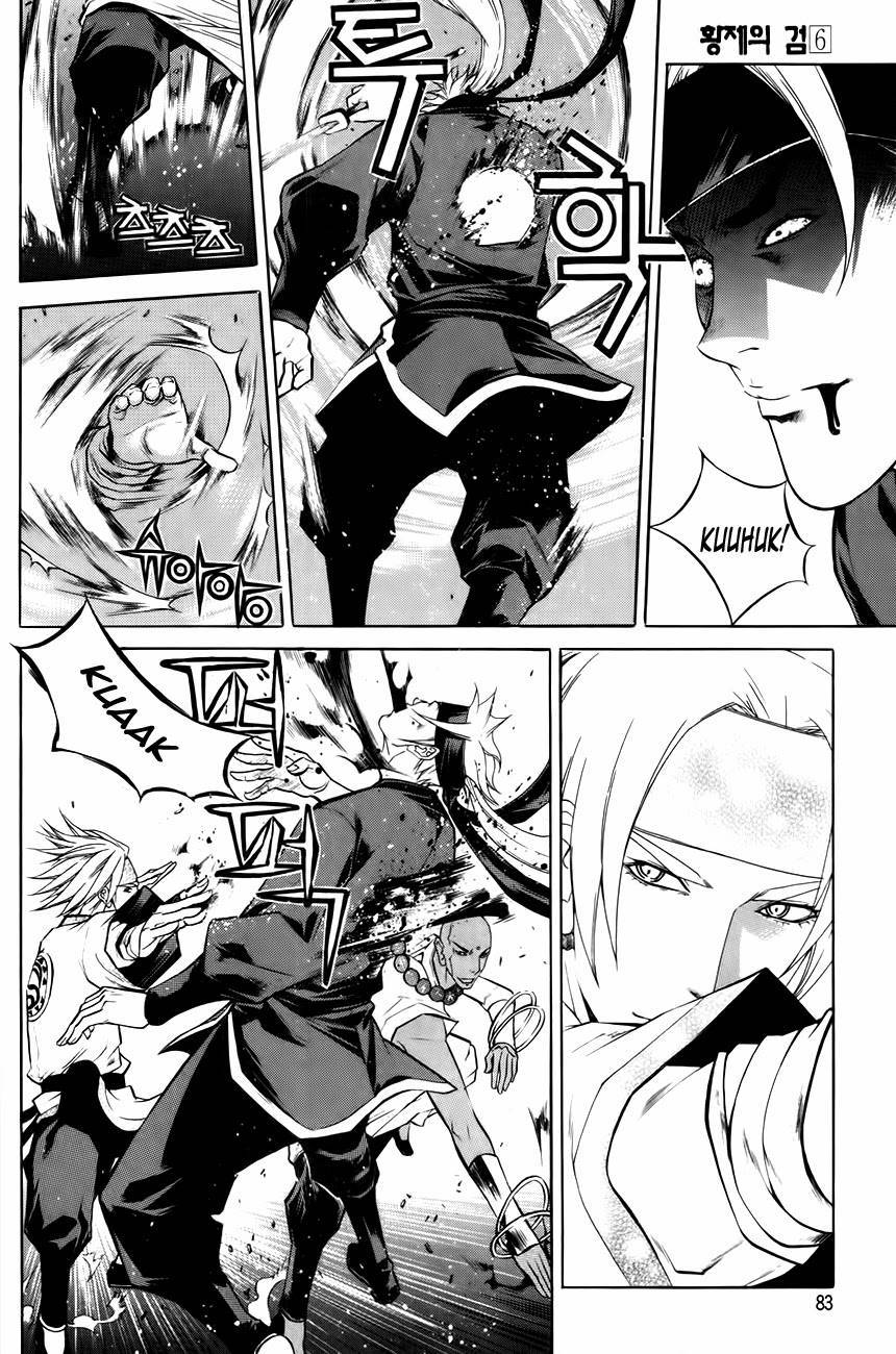 The Sword of Emperor Chapter 30 page 32 - Chapter 30
