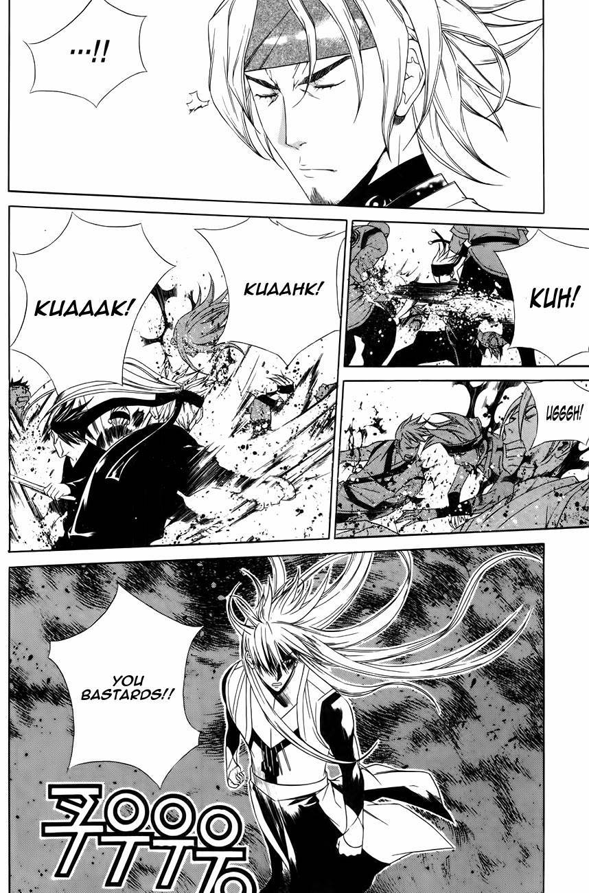 The Sword of Emperor Chapter 30 page 34 - Chapter 30