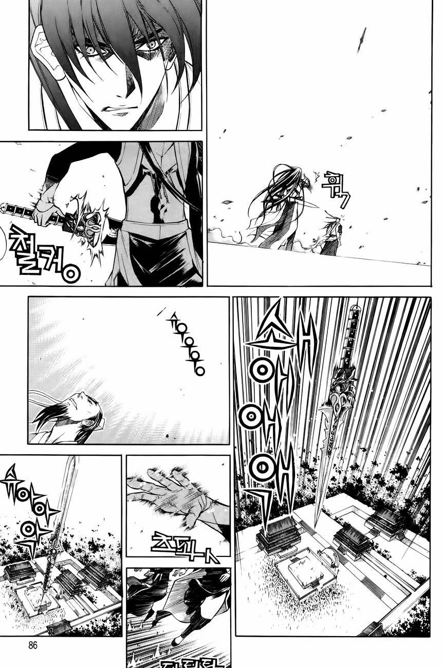 The Sword of Emperor Chapter 30 page 35 - Chapter 30