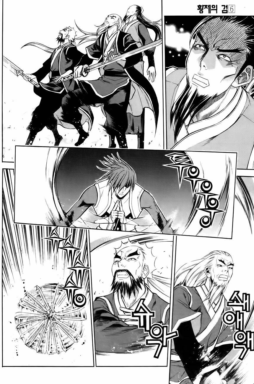 The Sword of Emperor Chapter 30 page 36 - Chapter 30