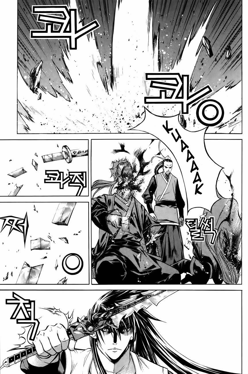 The Sword of Emperor Chapter 30 page 37 - Chapter 30
