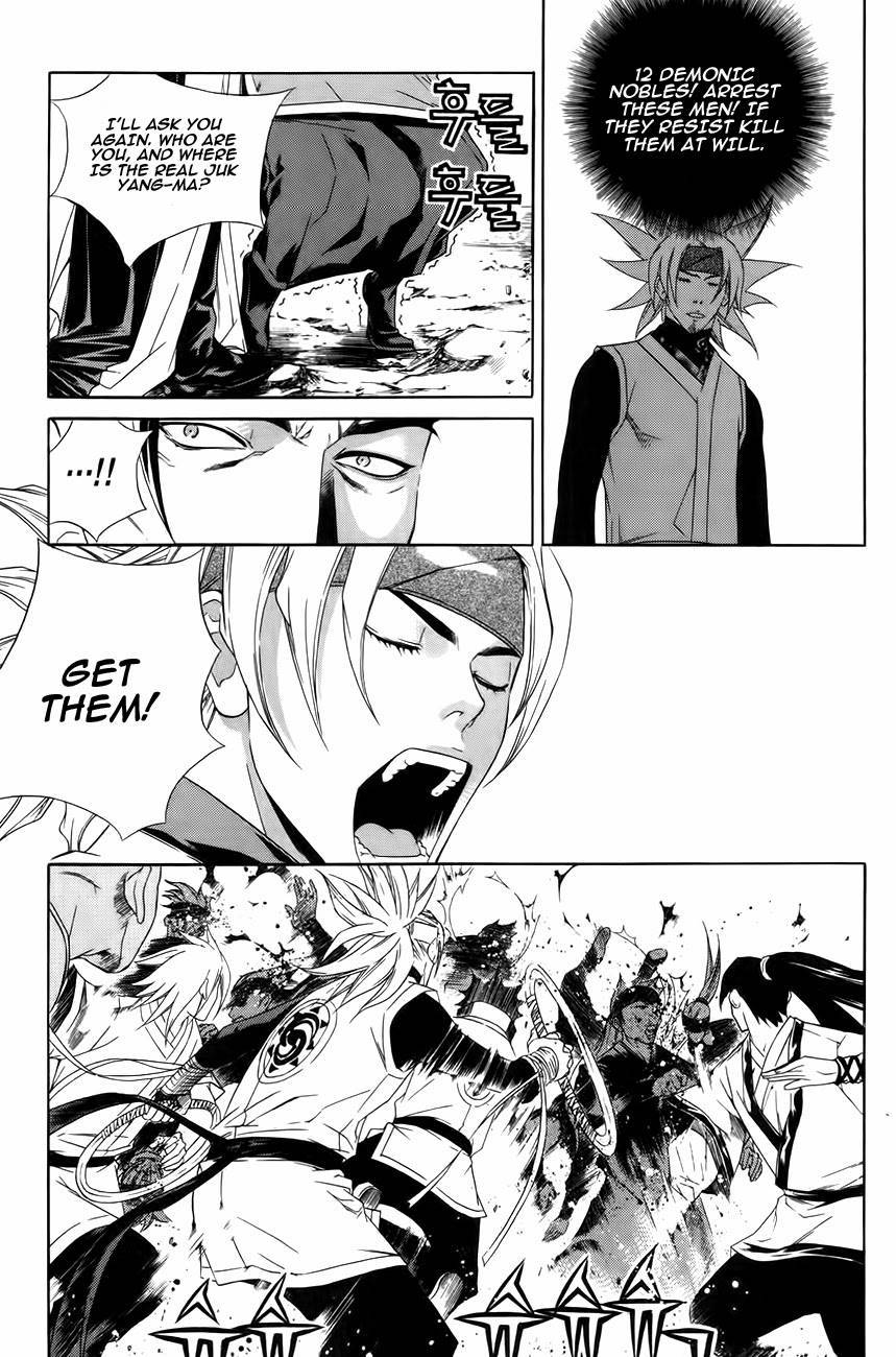 The Sword of Emperor Chapter 30 page 41 - Chapter 30