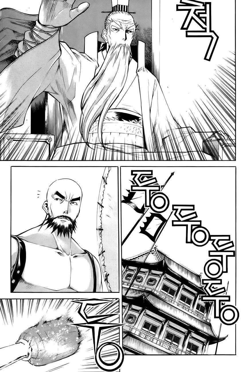 The Sword of Emperor Chapter 30 page 8 - Chapter 30