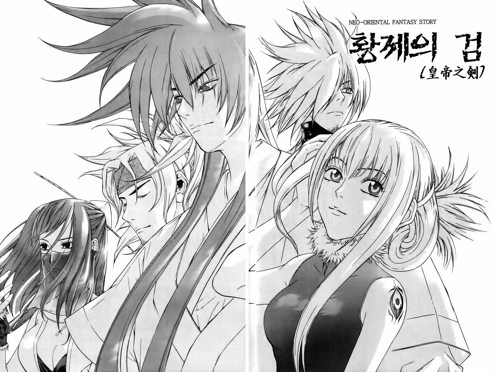 The Sword of Emperor Chapter 31 page 2 - Chapter 31