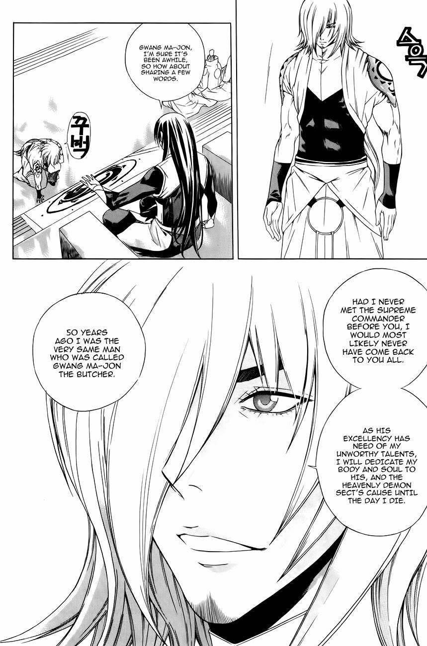 The Sword of Emperor Chapter 31 page 23 - Chapter 31