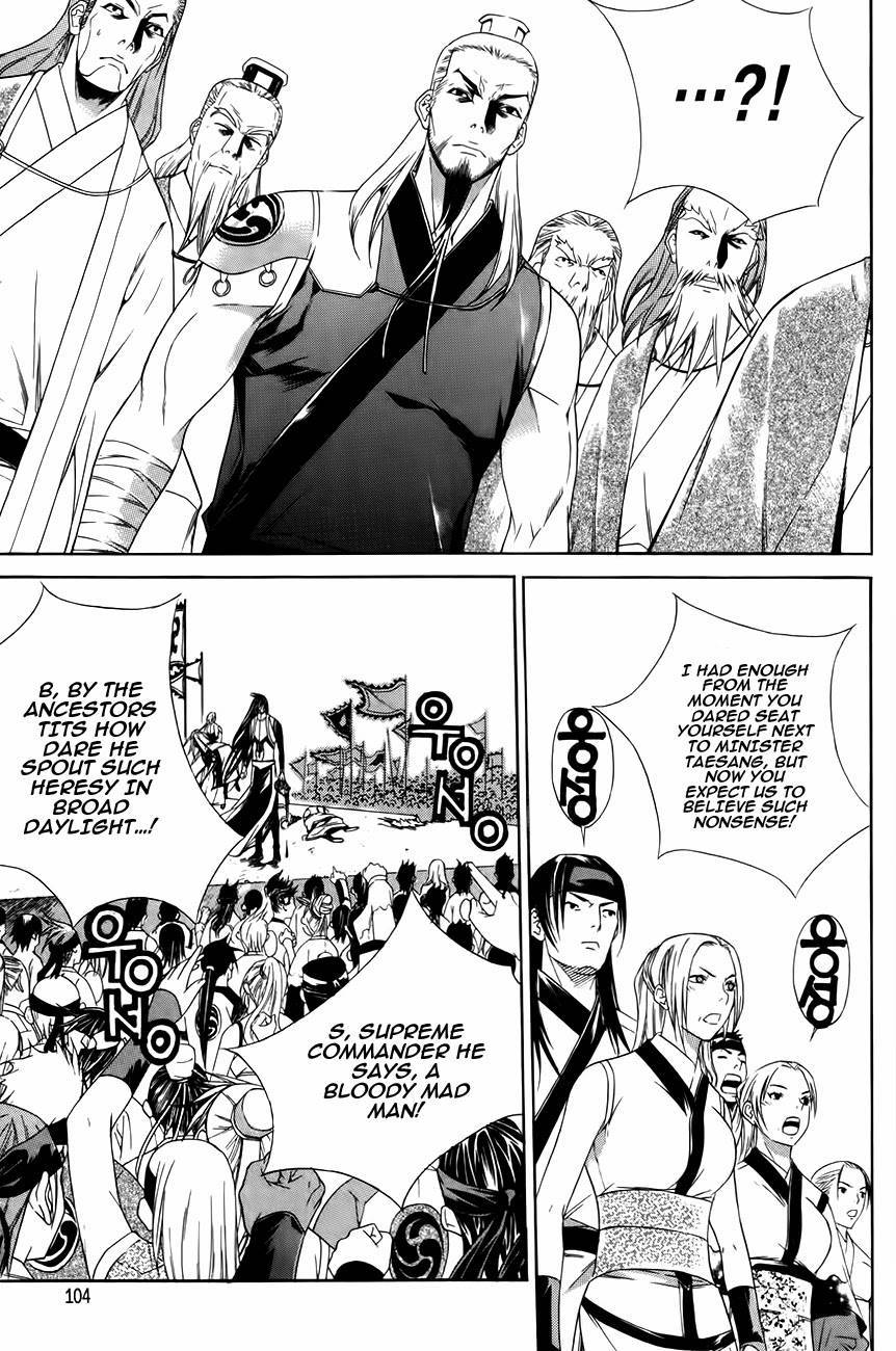 The Sword of Emperor Chapter 31 page 5 - Chapter 31