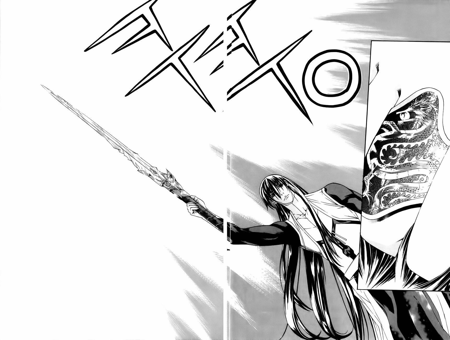 The Sword of Emperor Chapter 31 page 7 - Chapter 31