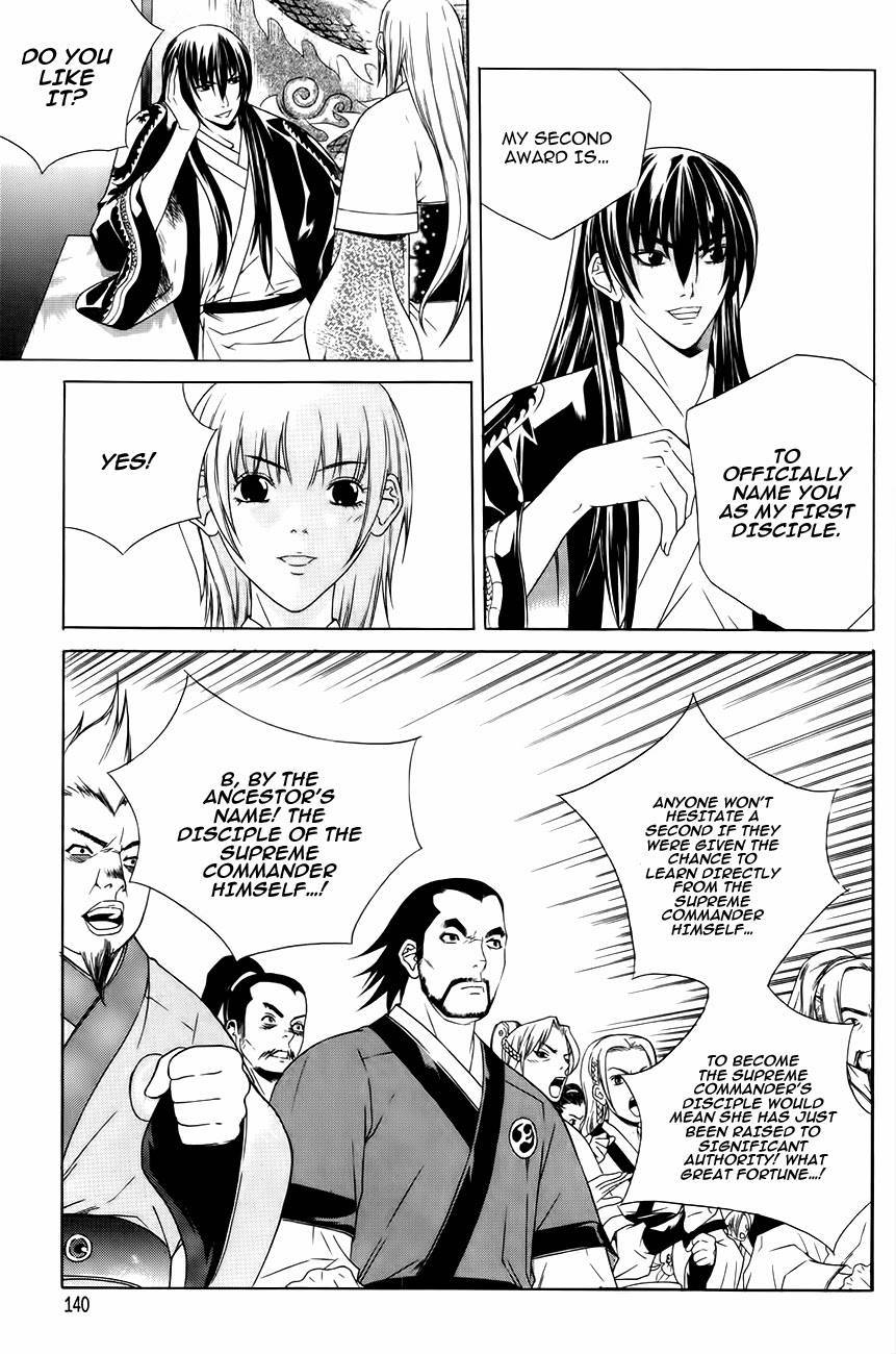 The Sword of Emperor Chapter 32 page 14 - Chapter 32